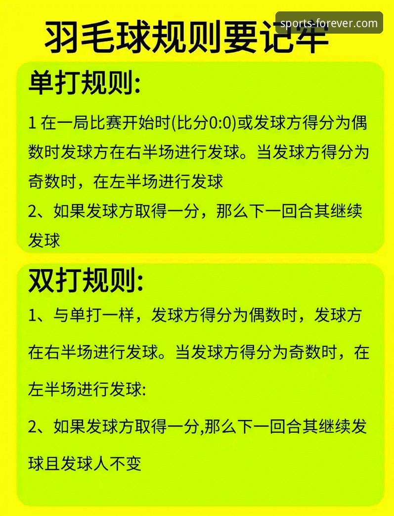 盈嘉体育平台高效使用指南：赢在当下的五大实用技巧
