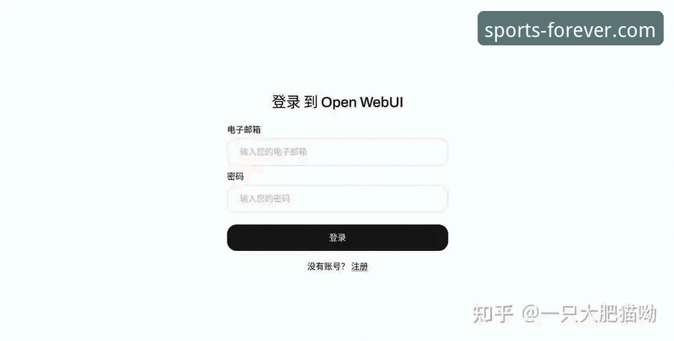 盈嘉官网怎么样 盈嘉体育平台使用指南:从注册到功能深度解析