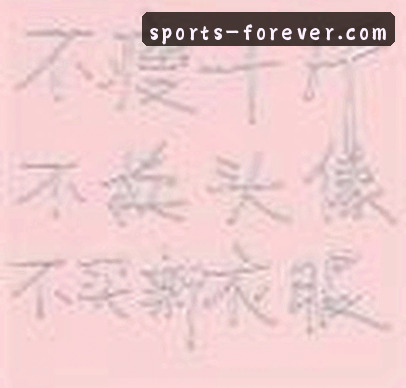 郑阳