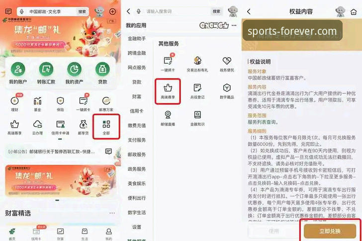 掌握盈嘉一站式服务的实用技巧：从技术评测看体育平台效率提升的关键