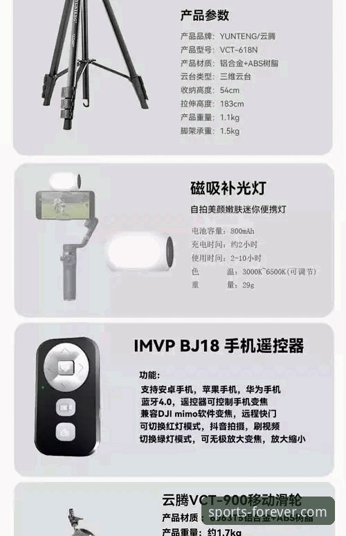 如何通过盈嘉M7Z3评测使用技巧解锁运动新体验？